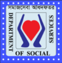 উপকারভোগী ভাতা আবেদন